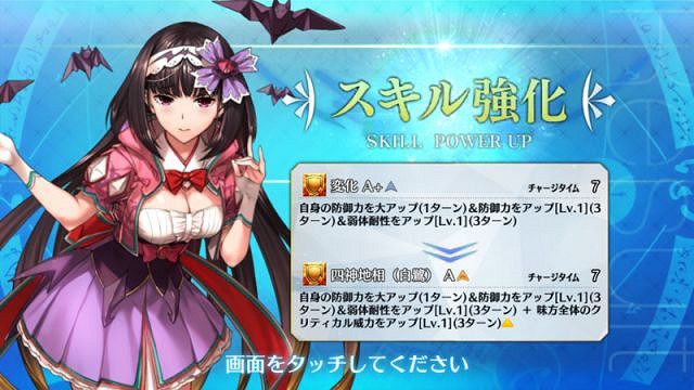 FGO幕間物語第9彈內容彙總 武則天寶具本BX奶光舊劍刑部姬技能強化 FGO幕間物語第9彈內容彙總 武則天寶具本BX奶光舊劍刑部姬技能強化