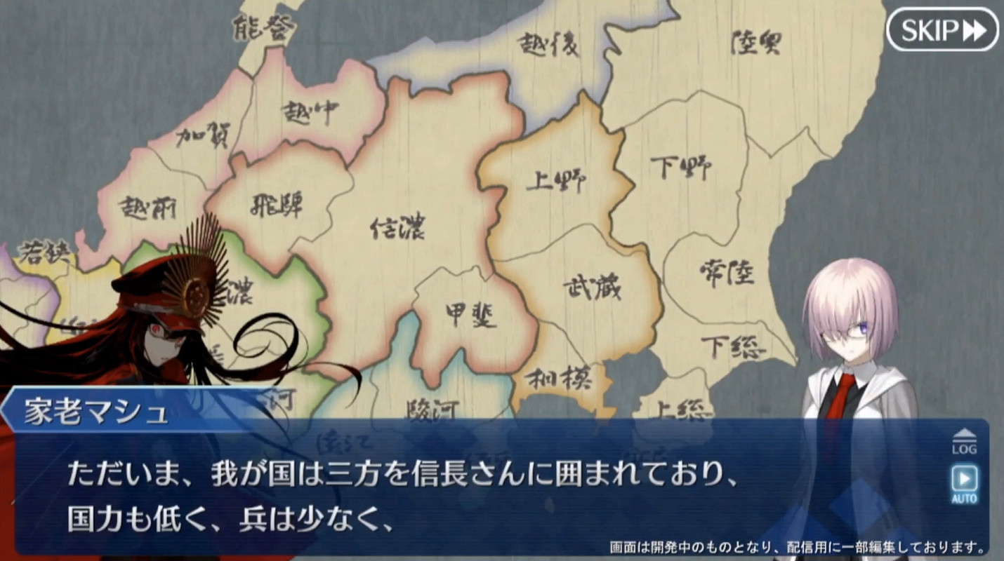 FGO7月3日生放送消息彙總 魔王信長及上杉托莉雅登場 FGO7月3日生放送消息彙總 魔王信長及上杉托莉雅登場