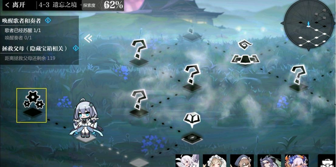 《靈魂潮汐》4-3迷宮走法攻略 4-3關卡怎麽過 《靈魂潮汐》4-3迷宮走法攻略 4-3關卡怎麽過