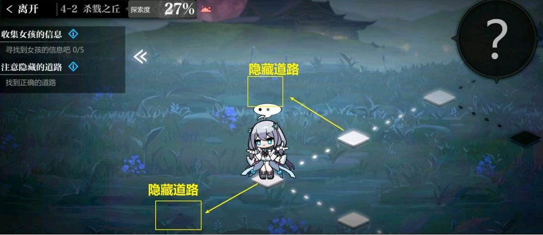 《靈魂潮汐》4-2關卡攻略 4-2隱藏路線怎麽走 《靈魂潮汐》4-2關卡攻略 4-2隱藏路線怎麽走