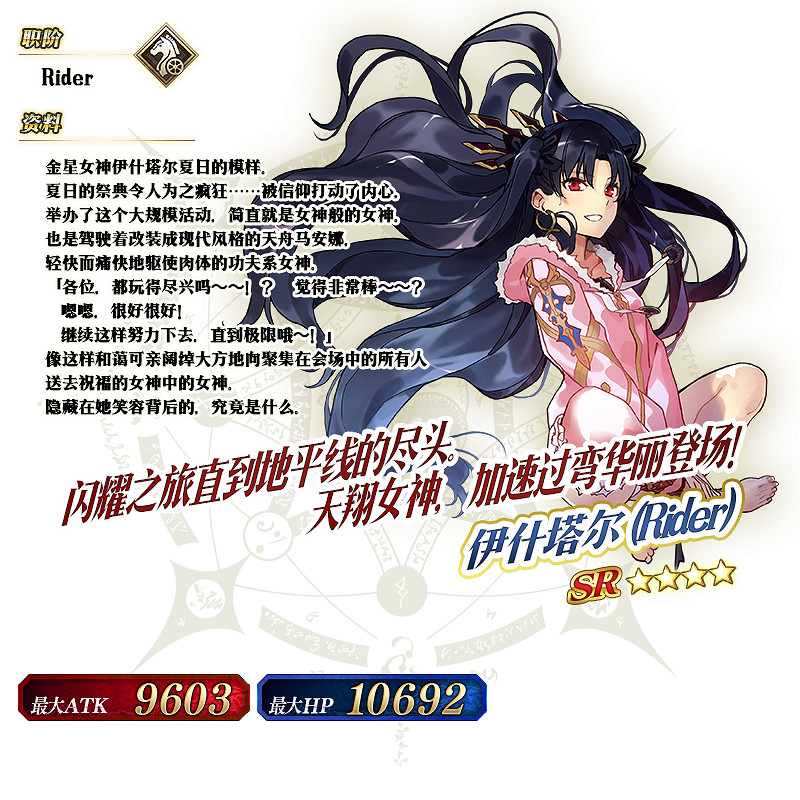 《FGO》泳裝二期活動玩法獎勵介紹 泳裝二期死亡監獄活動詳解 《FGO》泳裝二期活動玩法獎勵介紹 泳裝二期死亡監獄活動詳解