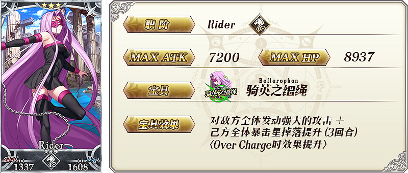 FGO每日替換推薦召喚時間 限時活動兌換方法介紹 FGO每日替換推薦召喚時間 限時活動兌換方法介紹