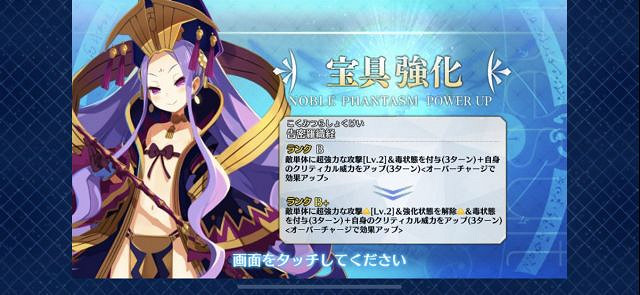 FGO幕間物語第9彈內容彙總 武則天寶具本BX奶光舊劍刑部姬技能強化 FGO幕間物語第9彈內容彙總 武則天寶具本BX奶光舊劍刑部姬技能強化