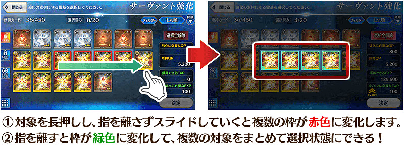 FGO那些你不知道的小功能 FGOtiPS彙總