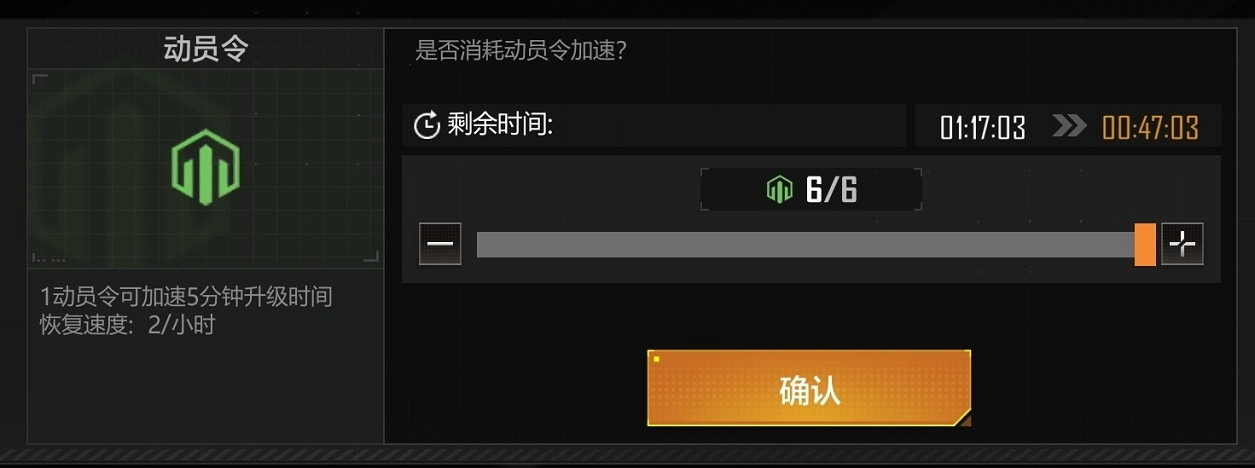 《無盡的拉格朗日》資源系統指南 資源獲取及用處講解 《無盡的拉格朗日》資源系統指南 資源獲取及用處講解