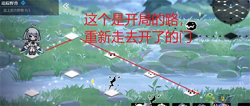 《靈魂潮汐》5-2怎麽過 5-2通關攻略 《靈魂潮汐》5-2怎麽過 5-2通關攻略