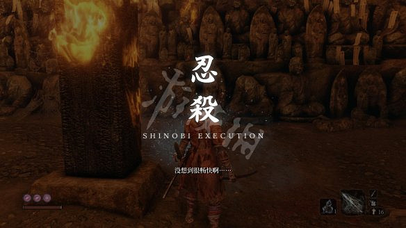 《隻狼：暗影雙死》圖文攻略：遊戲操作+全Boss打法+技能介紹+全劇情流程+全收集+武器介紹+遊戲介紹