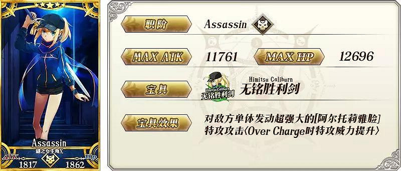 FGO星戰復刻攻略彙總 FateGO復刻輕量版SaberWars攻略大全