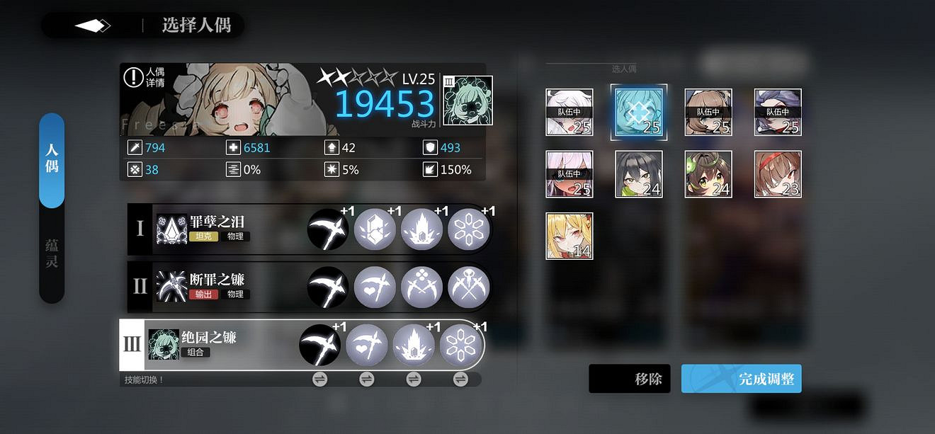 《靈魂潮汐》4-6迷宮攻略 4-6關怎麽過 《靈魂潮汐》4-6迷宮攻略 4-6關怎麽過