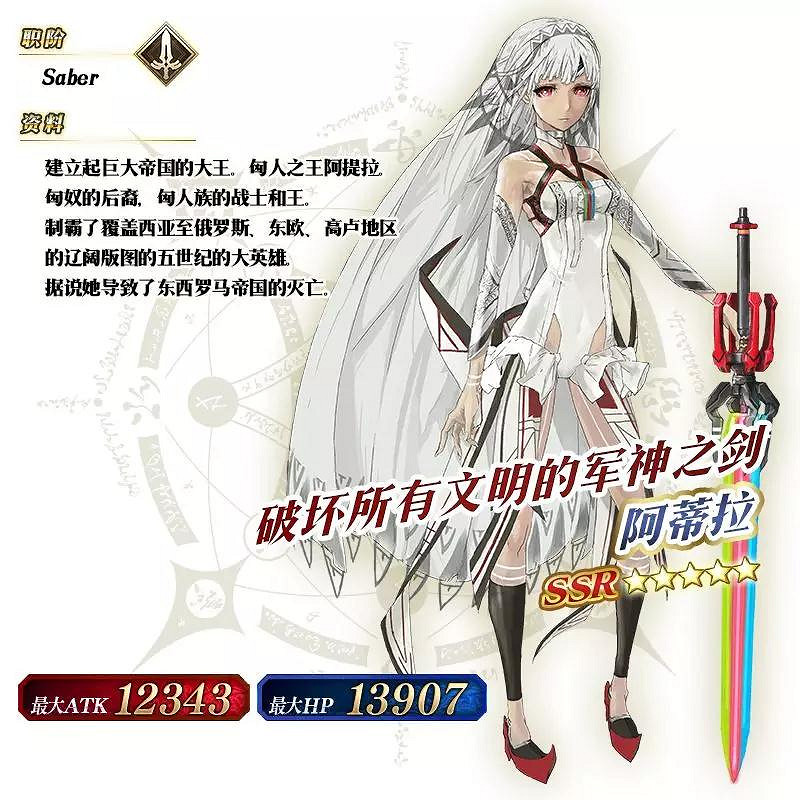 FGO星戰復刻活動卡池介紹 Fatego中國伺服器星戰復刻純劍階卡池一覽 FGO星戰復刻活動卡池介紹 Fatego中國伺服器星戰復刻純劍階卡池一覽