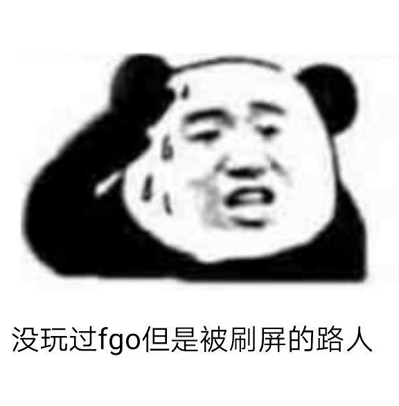 FGO秦始皇是什麽梗 秦始皇怎麽突然火了 FGO秦始皇是什麽梗 秦始皇怎麽突然火了