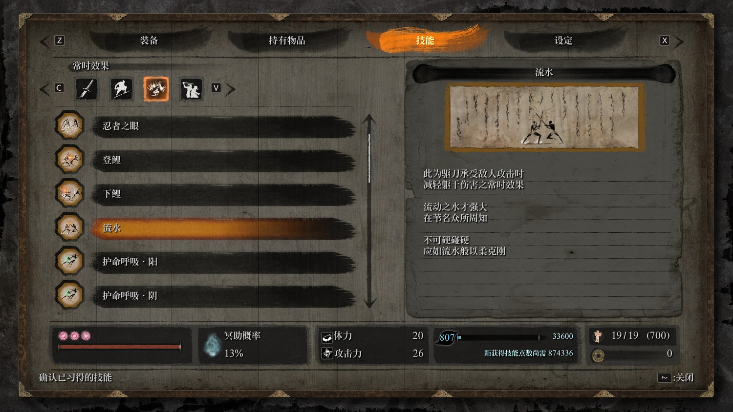 《隻狼暗影雙死》人形Boss有哪些?人形Boss與精英一覽 《隻狼暗影雙死》人形Boss有哪些?人形Boss與精英一覽