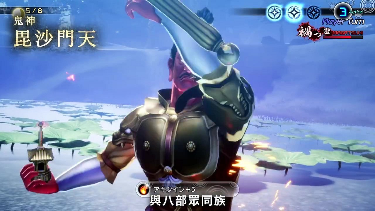 《真·女神轉生V》惡魔介紹:四天王之一毘沙門天 《真·女神轉生V》惡魔介紹:四天王之一毘沙門天