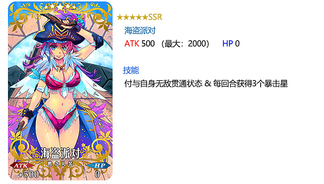 FGO動畫播放紀念活動攻略彙總 FE動畫播放紀念活動開啓