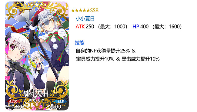 FGOFE動畫播放卡池值得抽嗎 FE動畫播放紀念活動卡池介紹