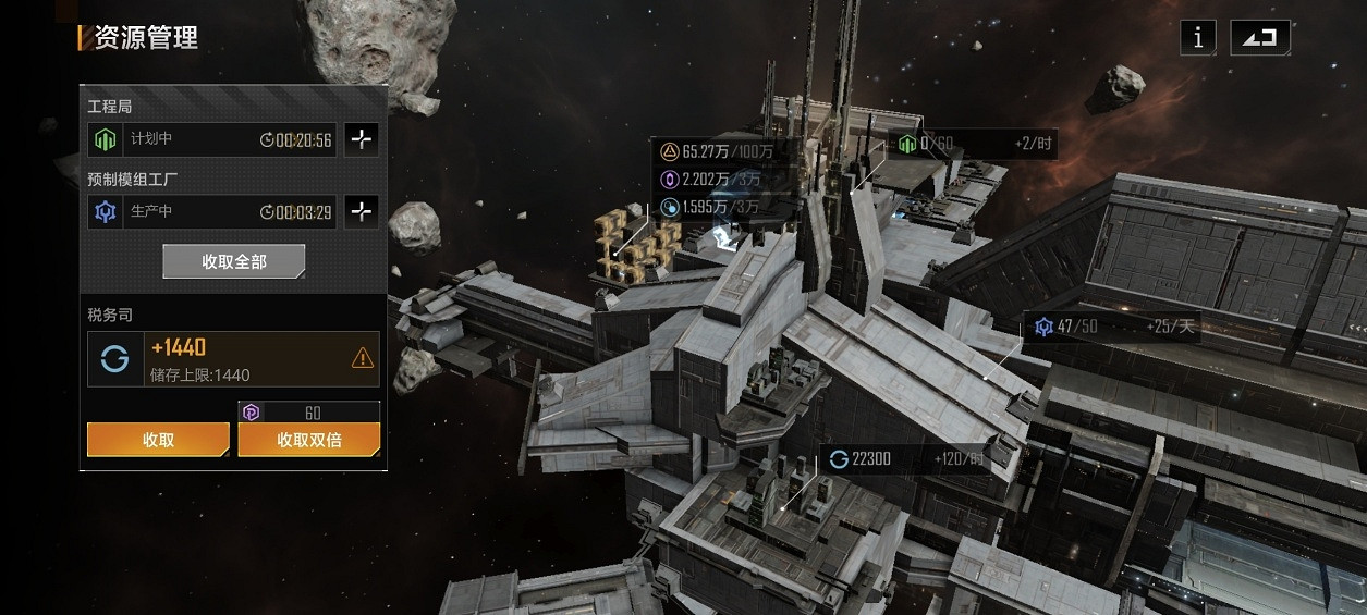 《無盡的拉格朗日》資源系統指南 資源獲取及用處講解 《無盡的拉格朗日》資源系統指南 資源獲取及用處講解