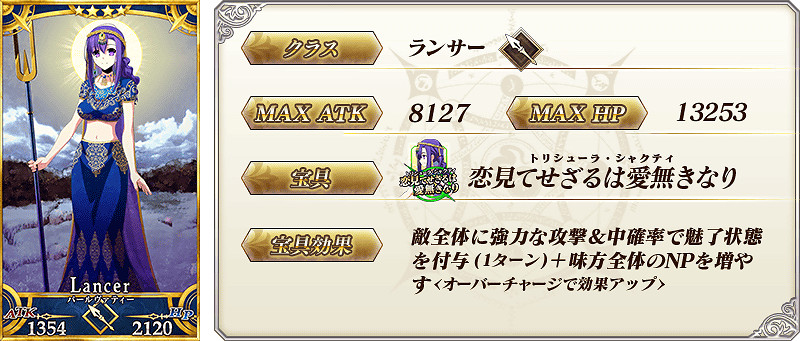 FGO德川回天迷宮攻略彙總 FateGO日服大奧活動攻略大全