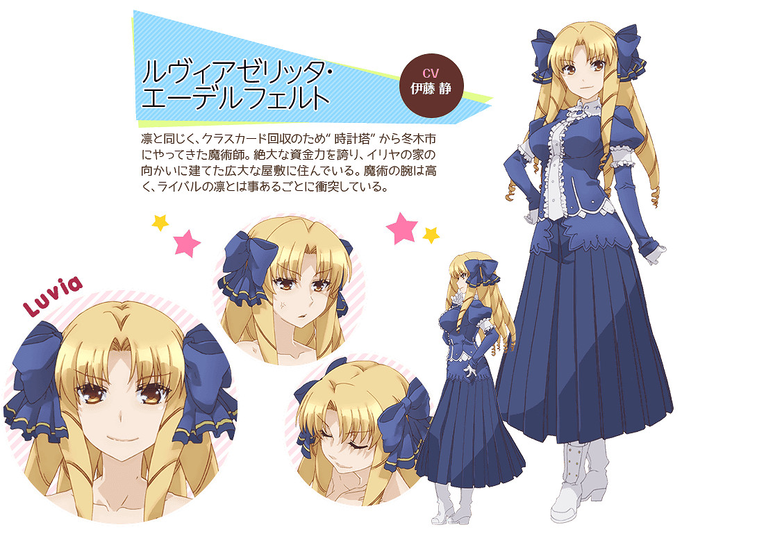 FGO阿斯特萊亞語音翻譯一覽 金鑽頭個人空間及再臨語音彙總