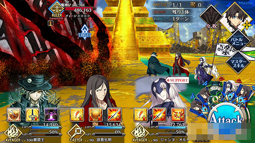 《FGO》雅戈泰第16節通關攻略 第十六節魔神柱打法攻略 《FGO》雅戈泰第16節通關攻略 第十六節魔神柱打法攻略