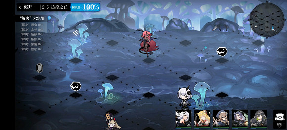 《靈魂潮汐》2-5怎麽過 2-5通關攻略 《靈魂潮汐》2-5怎麽過 2-5通關攻略