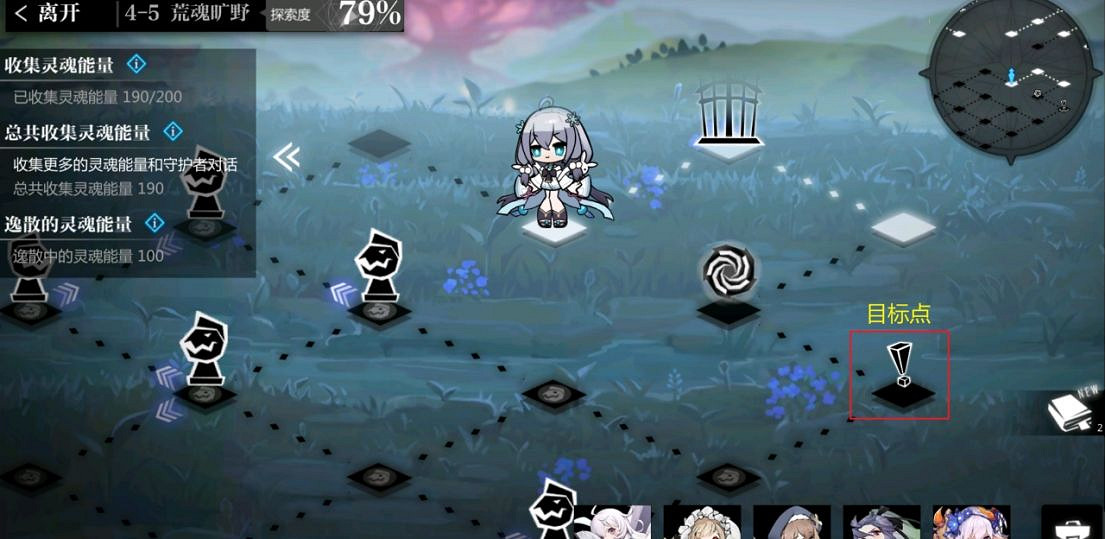 《靈魂潮汐》4-5迷宮走法攻略 4-5關卡怎麽過 《靈魂潮汐》4-5迷宮走法攻略 4-5關卡怎麽過