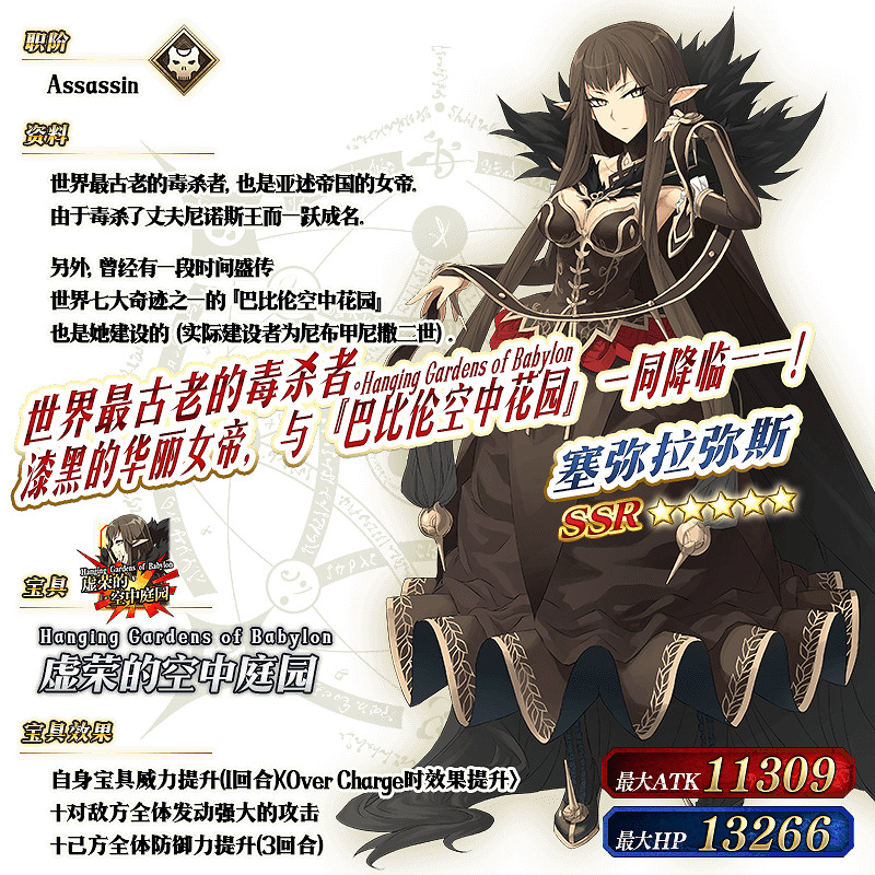 FGO情人節三期活動玩法攻略彙總 FGO2019女帝情人節活動攻略大全 FGO情人節三期活動玩法攻略彙總 FGO2019女帝情人節活動攻略大全