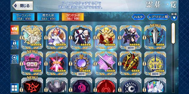 FGO指令紋章有什麽用 FateGO指令紋章系統介紹