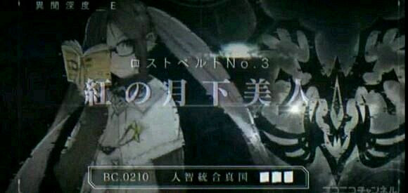 FGO芥雛子是虞姬 芥雛子身份介紹