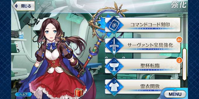 FGO指令紋章有什麽用 FateGO指令紋章系統介紹