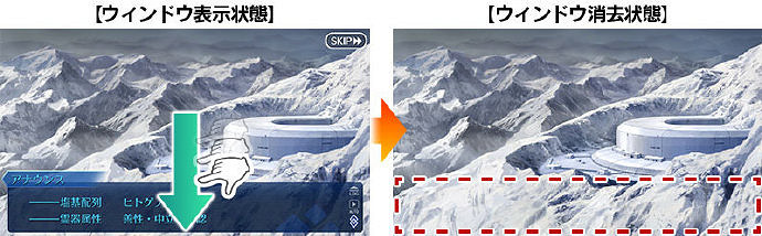 FGO4月10日更新內容彙總 大奧活動結束追加對話框隱藏功能