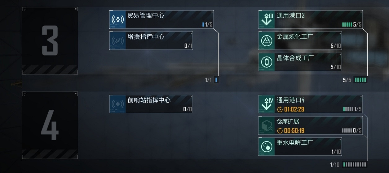 《無盡的拉格朗日》資源系統指南 資源獲取及用處講解 《無盡的拉格朗日》資源系統指南 資源獲取及用處講解