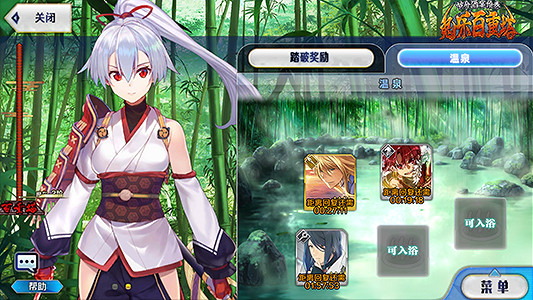 FGO中國伺服器百重塔活動疲勞狀態是什麽 疲勞狀態怎麽解除