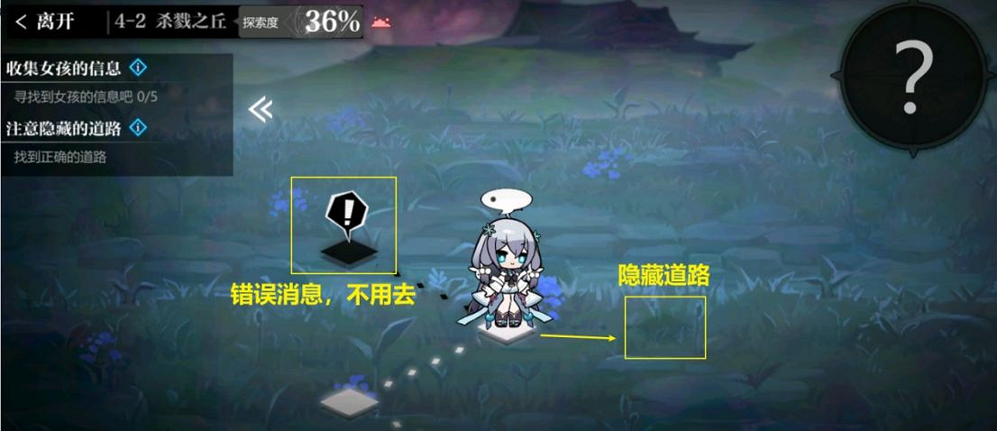 《靈魂潮汐》4-2關卡攻略 4-2隱藏路線怎麽走 《靈魂潮汐》4-2關卡攻略 4-2隱藏路線怎麽走