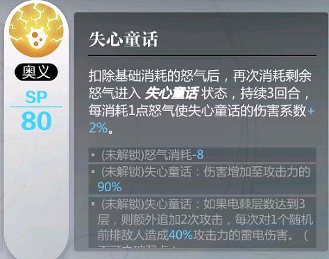 《靈魂潮汐》怎麽配隊 公測配隊攻略