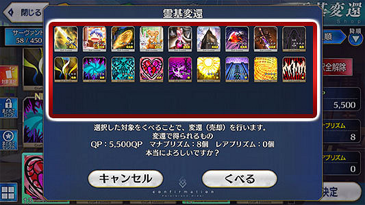 FGO4月新增小功能彙總 FateGO日服4月實裝內容一覽 FGO4月新增小功能彙總 FateGO日服4月實裝內容一覽