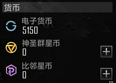 《無盡的拉格朗日》遊戲基礎系統解析(上) 《無盡的拉格朗日》遊戲基礎系統解析(上)