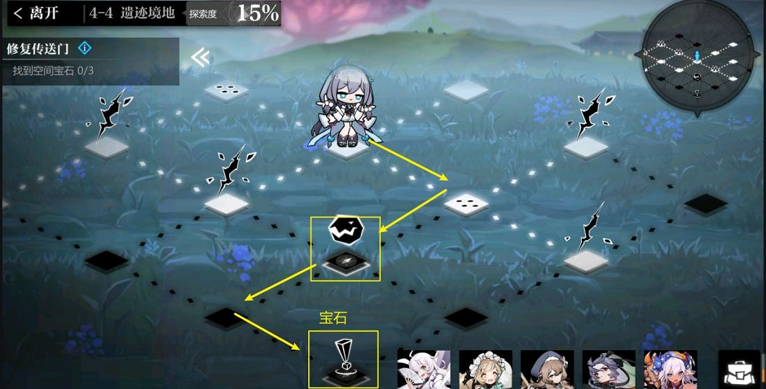 《靈魂潮汐》4-4迷宮走法攻略 4-4關卡怎麽過 《靈魂潮汐》4-4迷宮走法攻略 4-4關卡怎麽過