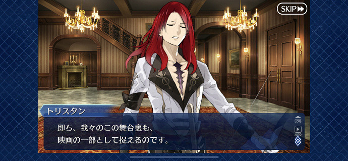 FGO鳴鳳莊活動故事一覽 阿拉什龍馬薩列裡黑貞崔斯坦劇本介紹 FGO鳴鳳莊活動故事一覽 阿拉什龍馬薩列裡黑貞崔斯坦劇本介紹