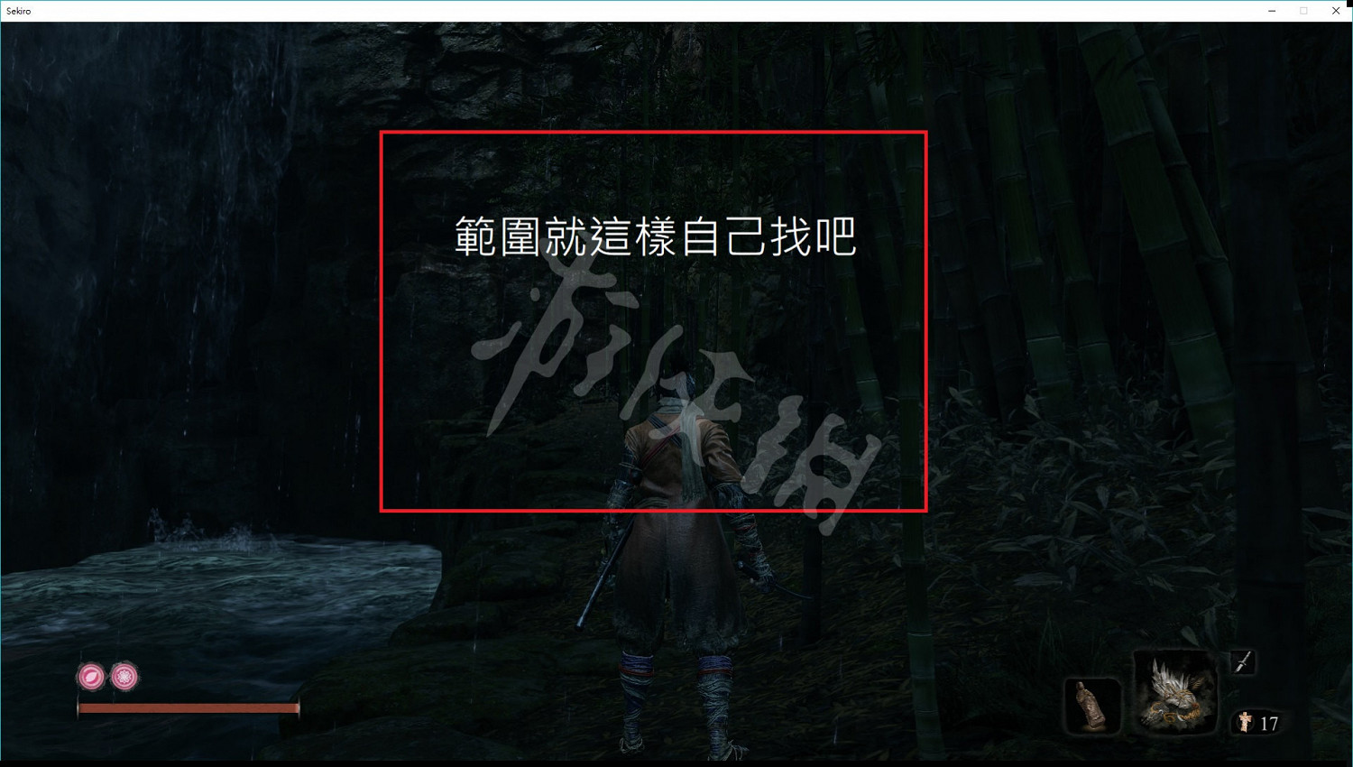 《隻狼暗影雙死》全收集攻略 忍具+葫蘆種子+佛珠收集一覽