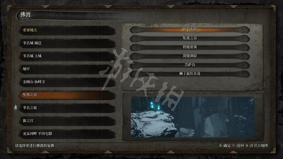 《隻狼:暗影雙死》圖文攻略:遊戲操作+全Boss打法+技能介紹+全劇情流程+全收集+武器介紹+遊戲介紹 《隻狼:暗影雙死》圖文攻略:遊戲操作+全Boss打法+技能介紹+全劇情流程+全收集+武器介紹+遊戲介紹