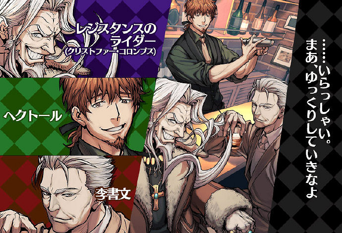 FGO白色情人節活動禮裝屬性一覽 FateGO白情新增禮裝實用度簡評