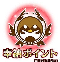 FGO元旦活動怎麽玩 FGO閻魔亭繁盛記攻略詳解