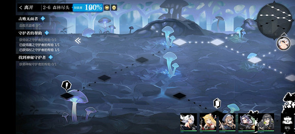 《靈魂潮汐》2-6怎麽過 2-6通關攻略 《靈魂潮汐》2-6怎麽過 2-6通關攻略