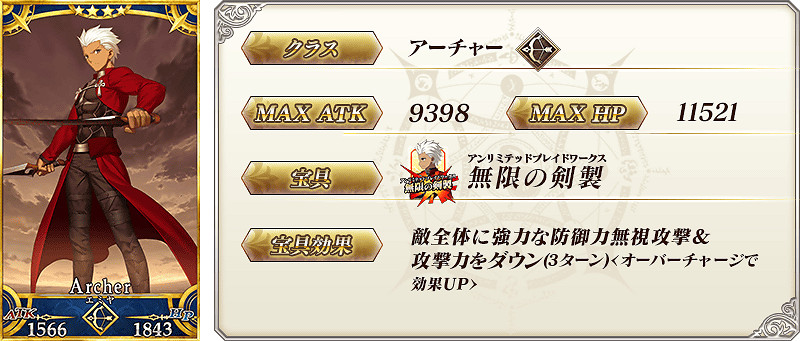 FGO帝都聖杯奇譚復刻卡池介紹 土方歲三魔神總司日替卡池一覽