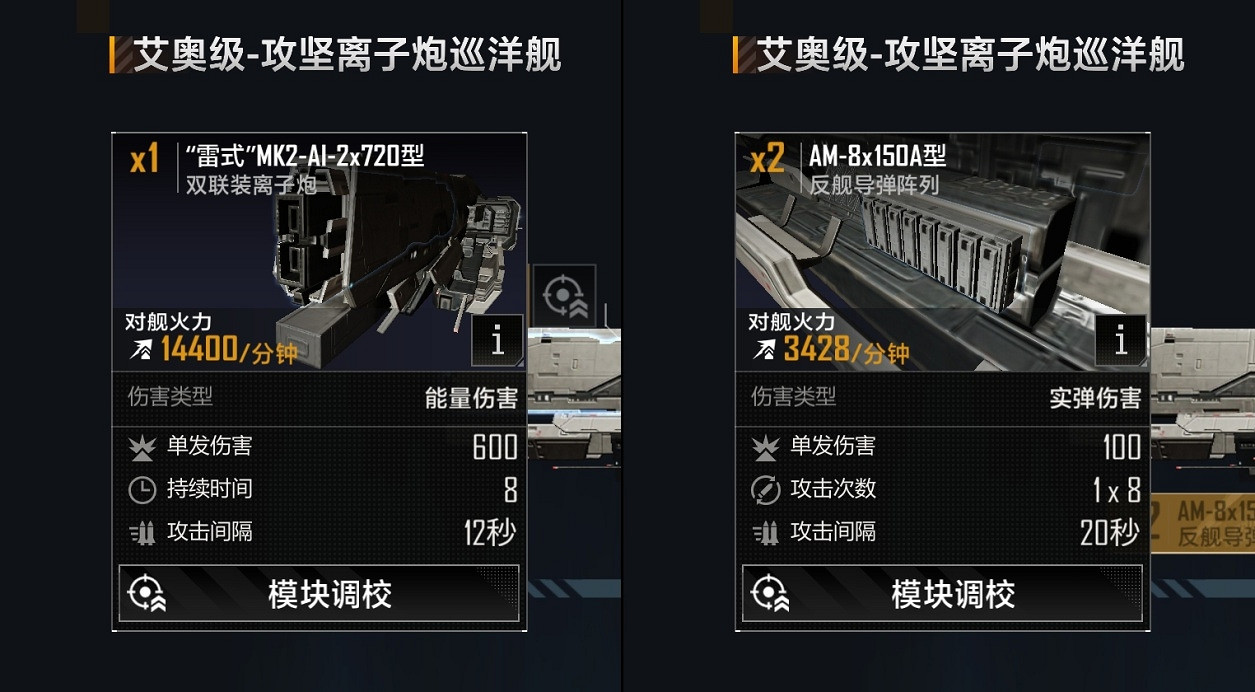 《無盡的拉格朗日》艦船排行榜 最強主力艦推薦 《無盡的拉格朗日》艦船排行榜 最強主力艦推薦