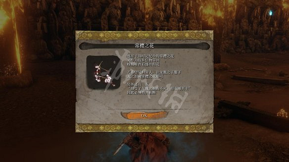 《隻狼：暗影雙死》圖文攻略：遊戲操作+全Boss打法+技能介紹+全劇情流程+全收集+武器介紹+遊戲介紹