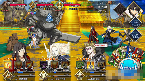 《FGO》雅戈泰第16節通關攻略 第十六節魔神柱打法攻略 《FGO》雅戈泰第16節通關攻略 第十六節魔神柱打法攻略