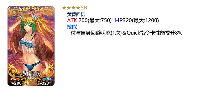 FGO1300萬下載紀念卡池一覽 槍階玉藻前泳裝小莫推薦召喚 FGO1300萬下載紀念卡池一覽 槍階玉藻前泳裝小莫推薦召喚