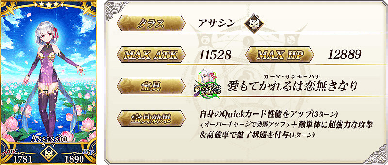 FGO德川回天迷宮攻略彙總 FateGO日服大奧活動攻略大全