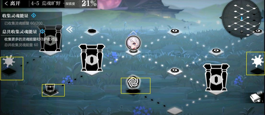 《靈魂潮汐》4-5迷宮走法攻略 4-5關卡怎麽過 《靈魂潮汐》4-5迷宮走法攻略 4-5關卡怎麽過